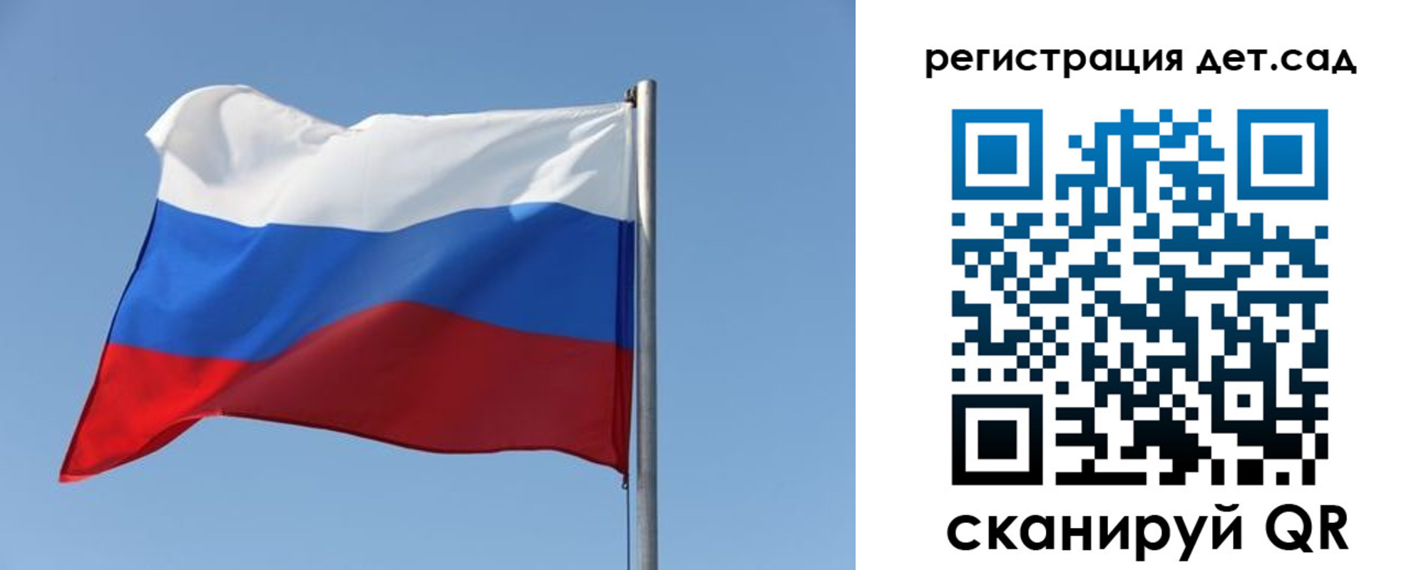 где прописаться в Красноармейске